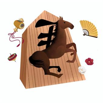 左馬 縁起物,1月,新年,福,開運,神社,和風,招福,日本,午年のイラスト素材