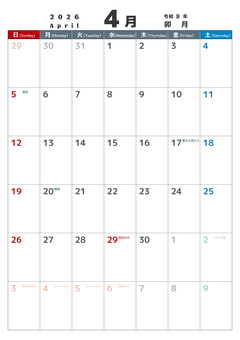 定番_2026_04_縦_日始 カレンダー,2026,4月,卯月,april,令和８年,日曜日始め,二十四節気,定番,春のイラスト素材