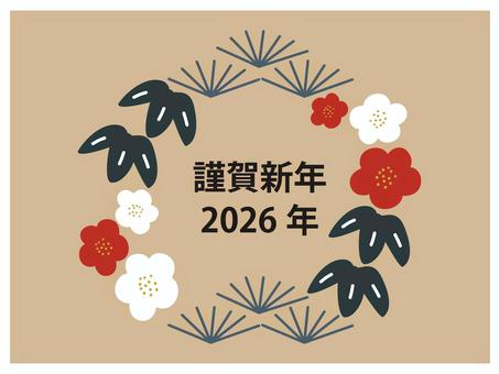 お正月のフレーム　2026年② お正月,正月,フレーム,謹賀新年,テンプレート,枠,松竹梅,松,竹,梅のイラスト素材