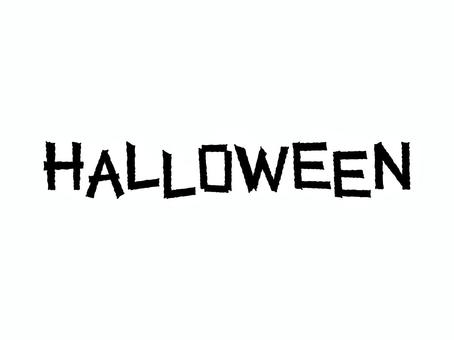 ハロウィンロゴ ハロウィンロゴ ハロウィン,文字,秋,ロゴ,10月,イベント,10月31日,パーツ,黒,モノトーンのイラスト素材