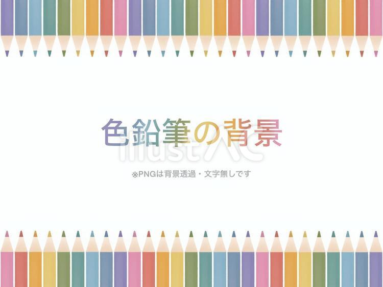 色鉛筆の背景（スモーク） 色鉛筆,いろえんぴつ,背景のイラスト素材