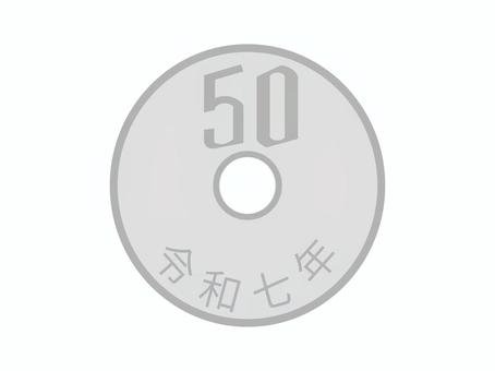 50円玉硬貨 50円,お金,硬貨,現金,五十円玉,貨幣,小銭,お釣り,金,釣銭のイラスト素材
