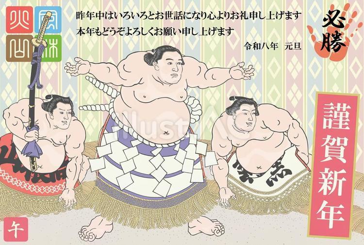 2026年度版の不知火諾右衛門の年賀状 年賀状,2026,令和のイラスト素材