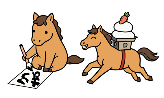 生き物素材33＿馬のお正月 馬,干支,書初め,習字,鏡餅,手描き,正月,年賀状,筆,ニンジンのイラスト素材