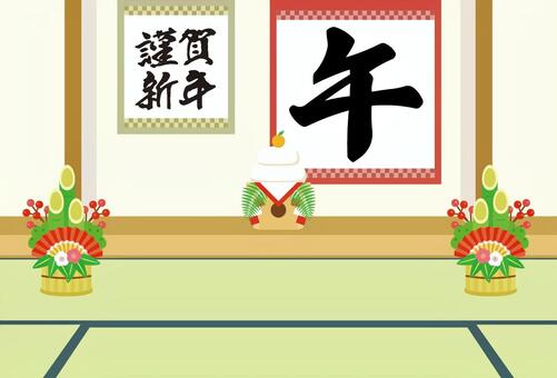 午年正月和室背景 馬,午,正月,和室,馬年,午年,新年,年賀状,謹賀新年,筆文字のイラスト素材