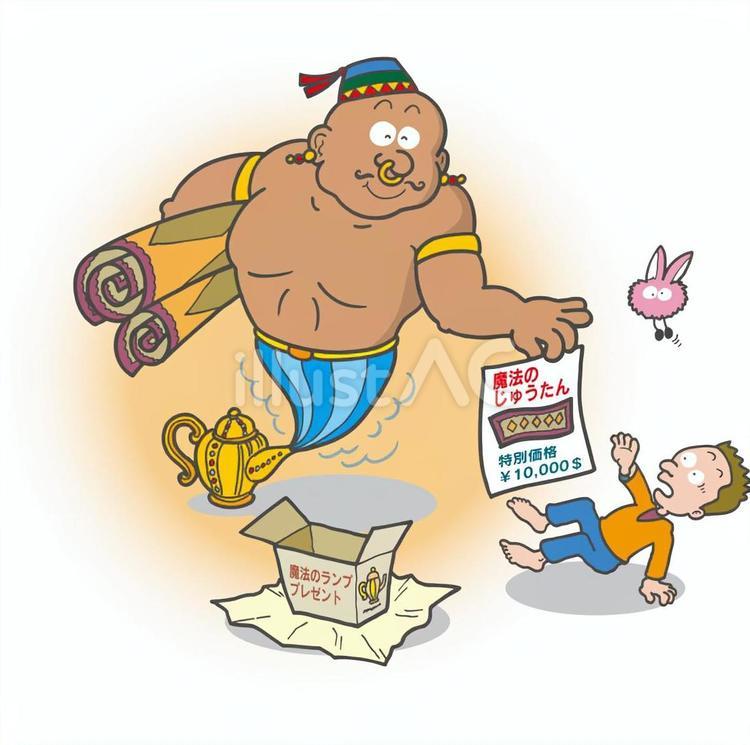新手のセールス 魔法のランプ,魔神,セールスマンのイラスト素材