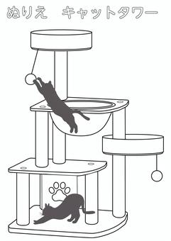 塗り絵・キャットタワー・黒猫 塗り絵,ぬりえ,キャットタワー,ボウル,ねこ,爪とぎ,ポール,寝る,猫カフェ,昼寝のイラスト素材