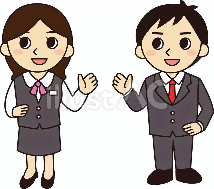 会社員 お仕事,仕事,営業のイラスト素材
