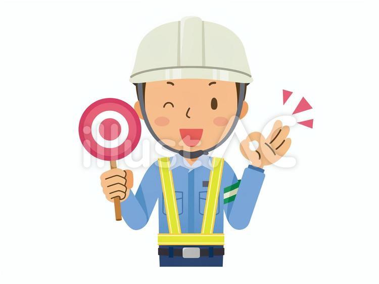 正解と答える交通誘導警備員 交通誘導警備員,交通警備員,誘導警備員のイラスト素材