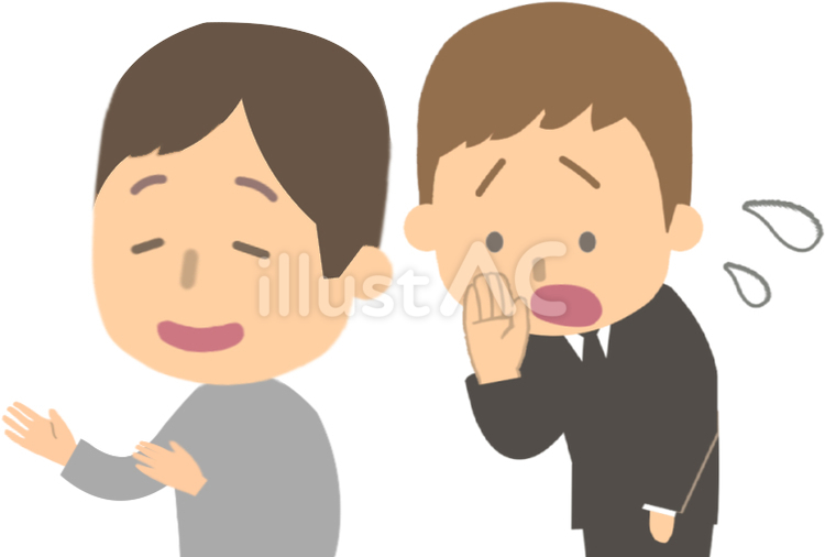 思い込みが強い男性（文字なし） 思い込み,視野,狭いのイラスト素材