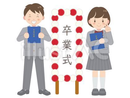 卒業式の男女A(賞状ホルダー・立看板)