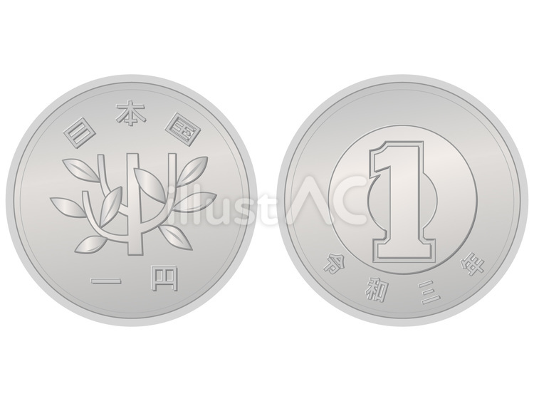一円 硬貨 1円,一円,お金のイラスト素材