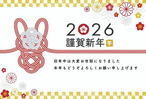 午年の水引きの年賀状素材 年賀状,背景,水引,午年,正月,馬,謹賀新年,フレーム,見出し,タイトルのイラスト素材