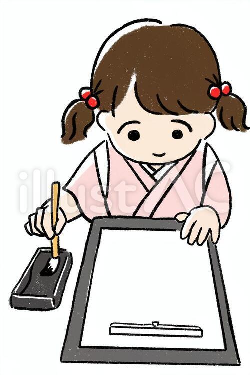 習字をする着物の女の子 習字,女の子,小学生のイラスト素材