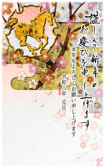 梅文様　令和8年 午年 年賀状 年賀状,午年,令和８年,２０２６年,馬,梅,雪輪のイラスト素材
