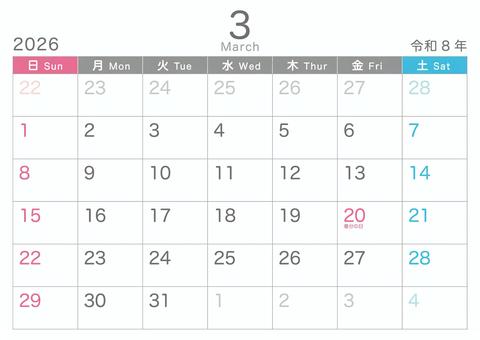 シンプル_2026_03_横_日始 シンプル_2026_03_横_日始 カレンダー,2026,3月,march,令和8年,日曜始め,おしゃれ,かわいい,冬,記念日なしのイラスト素材
