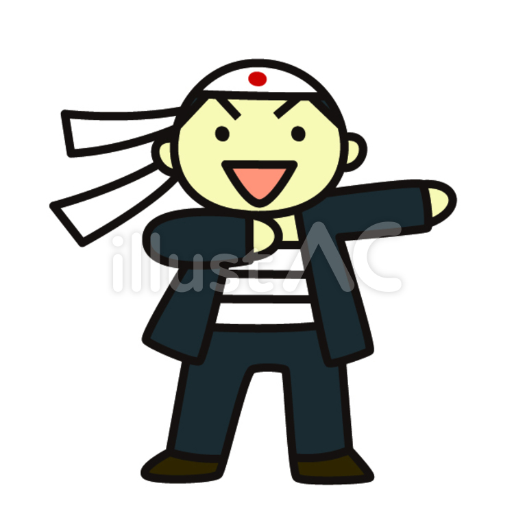 応援団 応援団,応援,部活のイラスト素材