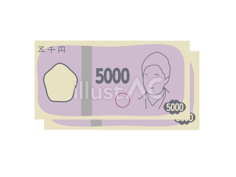 五千円札2枚で一万円 一万円,10000円,2枚のイラスト素材