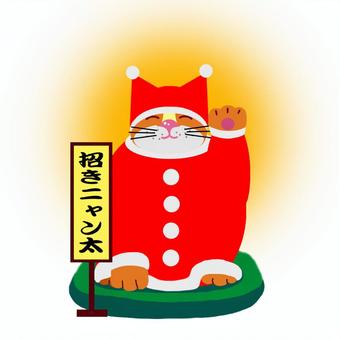 招きニャン太 サンタクロース,招き猫,クリスマス,縁起物,呼び込みのイラスト素材