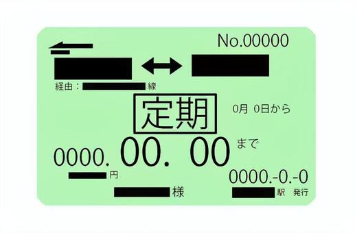 定期券イラスト 定期券,定期,カード,生活,イメージ,シンプル,パス,改札,鉄道,磁気カードのイラスト素材