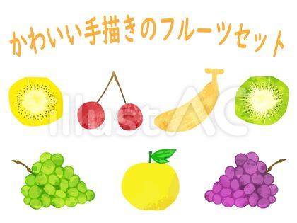 かわいい手描きのフルーツセット2