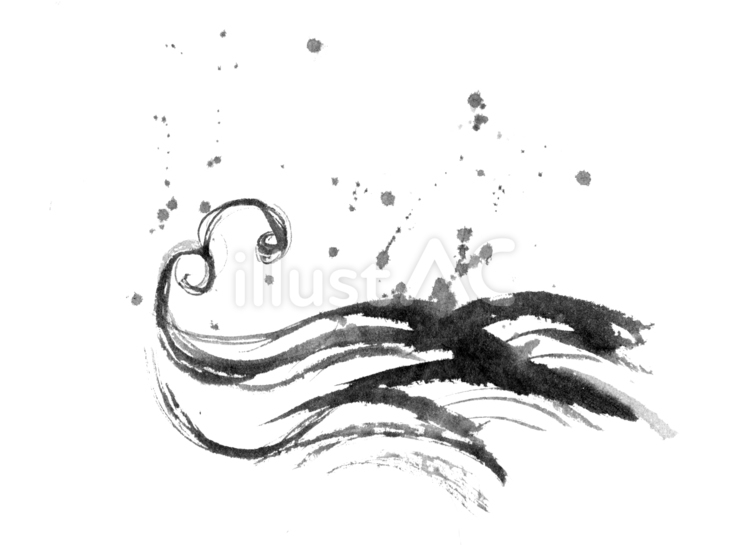 波 波,墨絵,筆のイラスト素材