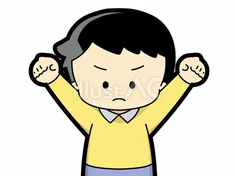 男の子-自己主張230123 人物,上半身,怒るのイラスト素材