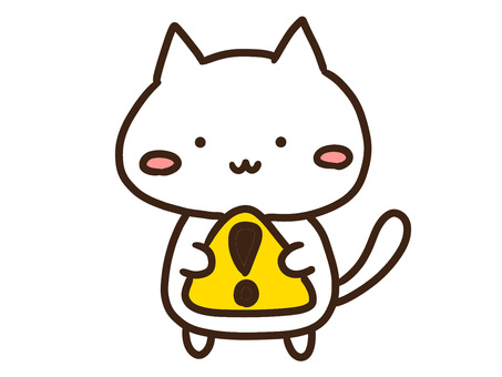 注意・警告マークで危険を知らせる白ねこ 注意,警告,マーク,危険,重要,ねこ,持つ,標識,三角,黄色のイラスト素材