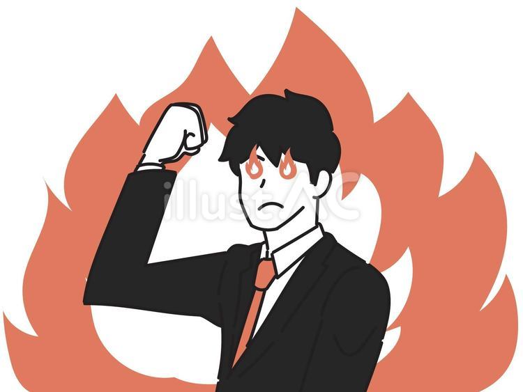 やる気に満ちたスーツ姿の男性と炎 男性,若者,真剣のイラスト素材