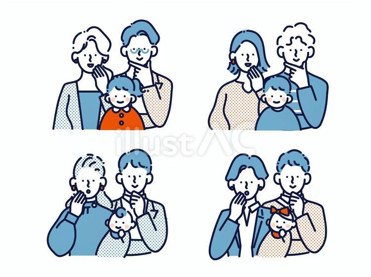 なるほど・感心した表情の子育て家族 安心,感心,驚くのイラスト素材