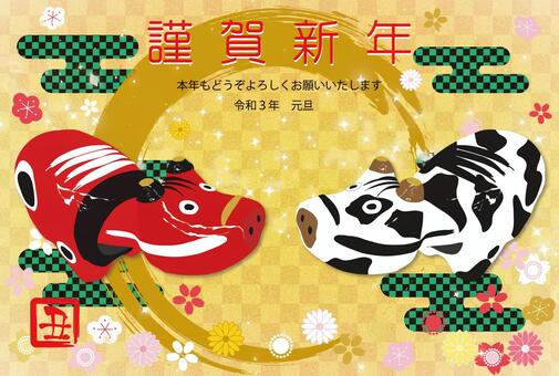 ２０２１丑年年賀状その３４　赤と白のべこ 年賀状,2021年,丑,テンプレート,背景,牛,正月,日本,郵便,手書きのイラスト素材