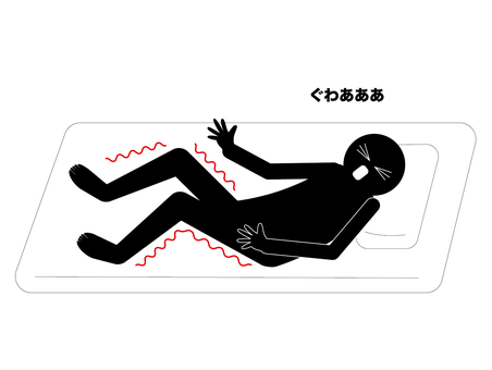 むずむず病 むずむず病 むずむず病,足,ムズムズ,不快,苦しい,不眠,レストレスレッグス症候群,布団,寝る,むずむず脚症候群のイラスト素材