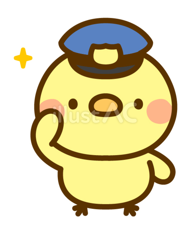 敬礼ポーズのひよこのおまわりさん ひよこ,お巡りさん,警察官のイラスト素材