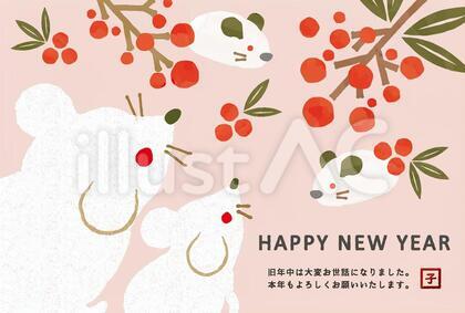 南天と雪ねずみ年賀状横01