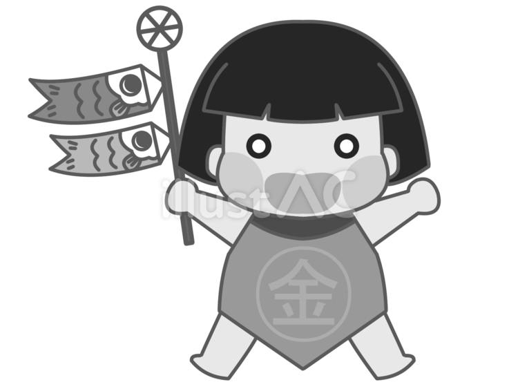 こいのぼりを持った金太郎（白黒） こいのぼり,縁起物,端午の節句のイラスト素材