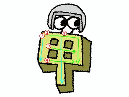 甲　漢字　書き順あり 甲,フォント,漢字,立体,文字絵,目,書き順,矢印,5画,可愛いのイラスト素材