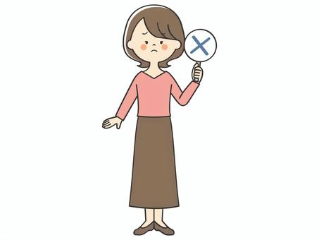 バツの札を持つ若い女性 バツの札を持つ若い女性 バツ,ばつ,だめ,間違い,バラエティ,回答札,問題,不正解,違う,誤りのイラスト素材
