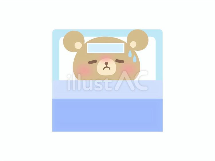 風邪をひいて寝ている辛そうなくまさん くま,熱,高熱のイラスト素材