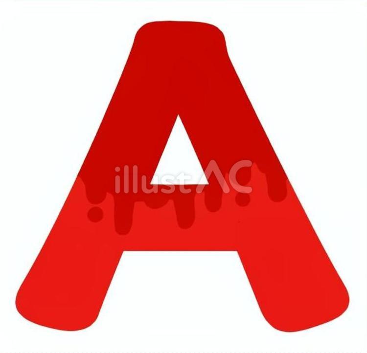 A型　血文字 a型,血液型,血文字のイラスト素材