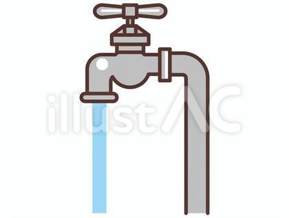 水道