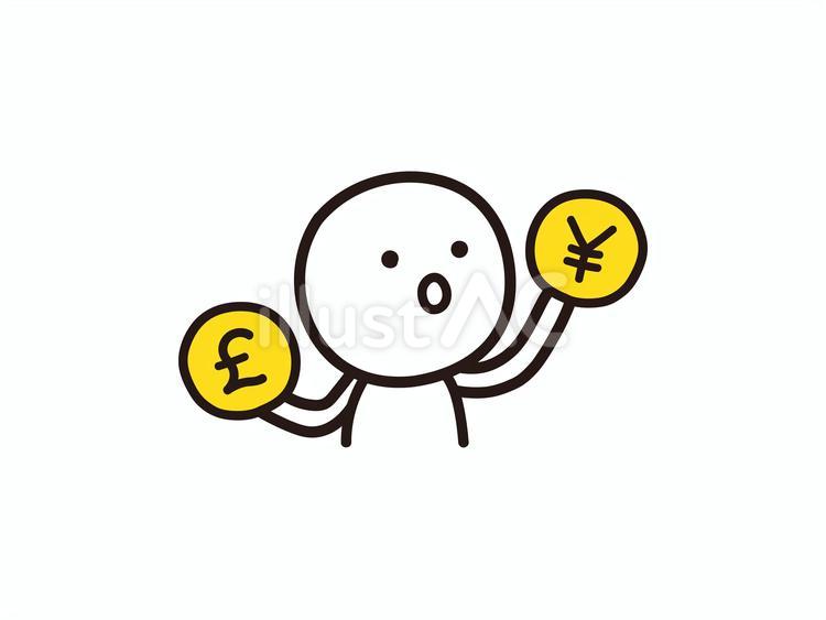 日本円とポンドを比べる棒人間のイラスト 日本円,円,ポンドのイラスト素材