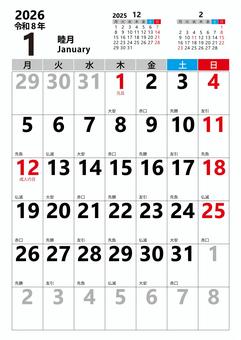 2026 1月 カレンダー縦　月曜始 マンスリー,カレンダー,2026年,2026,令和8,r8,1月,1,和暦,和風月名のイラスト素材