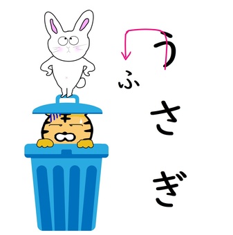 Torafusagi (rabbit), JPG và EPS Torafusagi (rabbit), cọp, thỏ, đứng, JPG và EPS