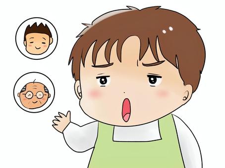 Chibi mob office worker, rumor, JPG and PNG Chibi mob office worker, rumor, gossip, people, male, JPG and PNG