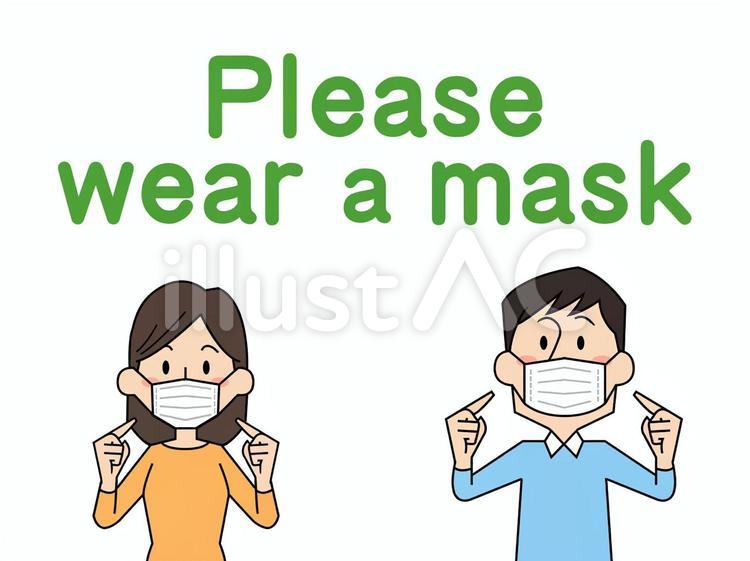 マスク着用注意喚起（ノーマル・英文） マスク,着用,花粉症のイラスト素材