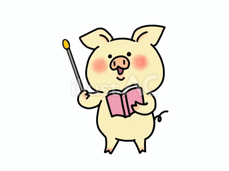 指し棒と本を持つブタさん ぶた,本,教科書のイラスト素材