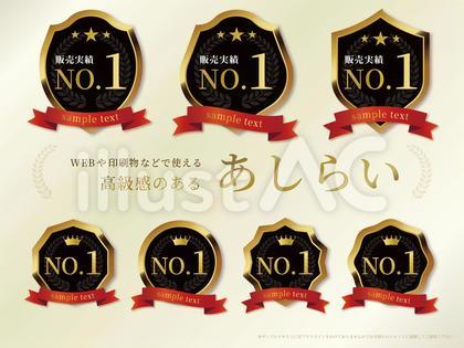 光沢のある あしらい vol.5