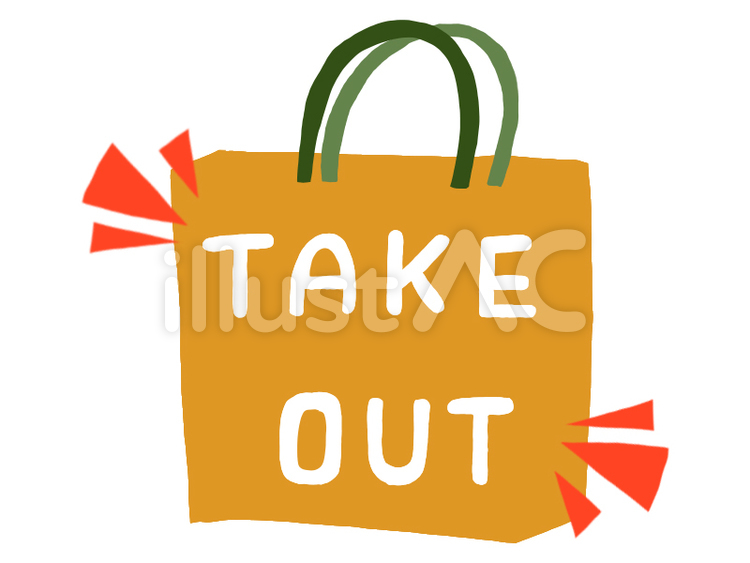 TAKEOUT1 テイクアウト,持ち帰り,お土産のイラスト素材