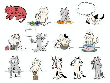猫・暮らしセット　No.23（カラー） 猫,ぶどう,マスカット,巨峰,柿,思考,妄想,想像,考え,吹き出しのイラスト素材