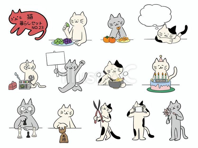 猫・暮らしセット　No.23（カラー） 猫,ぶどう,マスカットのイラスト素材